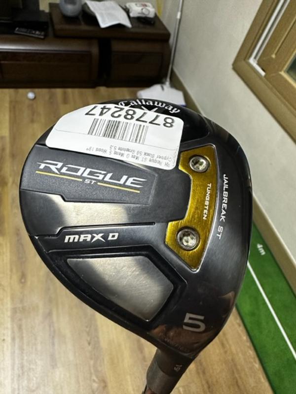Rogue ST MAX Fairway Woods | Callaway Golf Pre-Owned