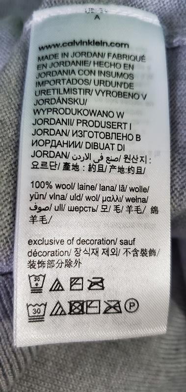 washing instructions