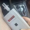 BACtrack Breath Alcohol Tester Keychain Breathlyzer