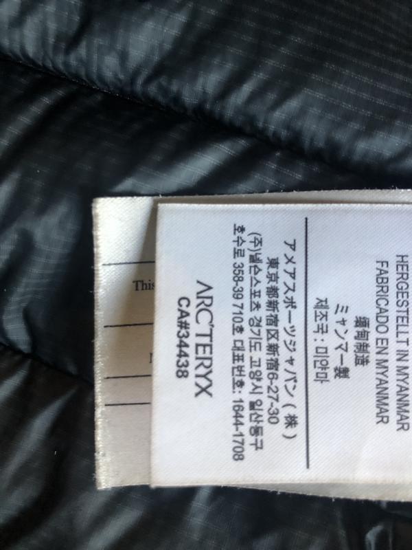 User uploaded product image