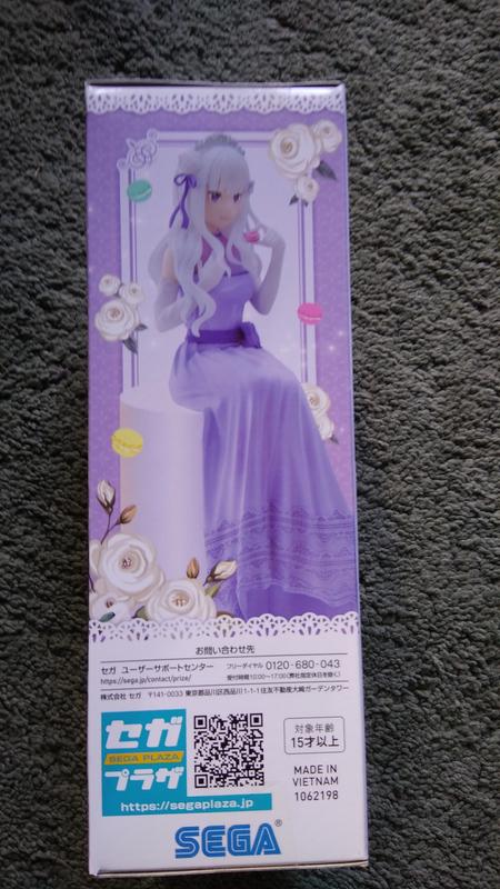 Re:ZERO -Starting Life in Another World-: Emilia Combat Outfit ver. 1/7 PVC Statue (24cm) - UK