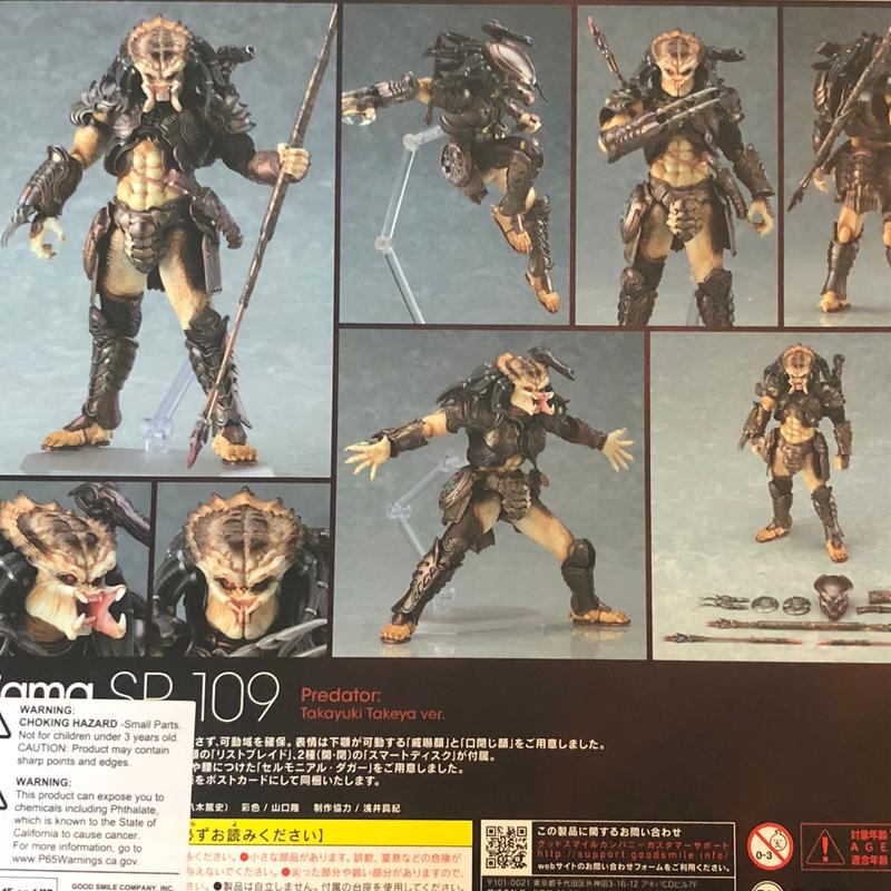 Figma Predator Collectible Figure (Takayuki Takeya Version