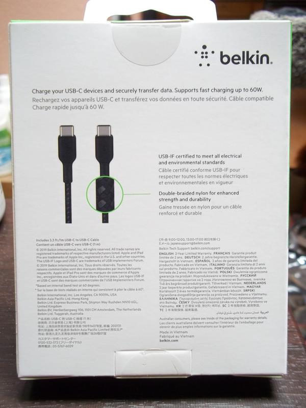 Câble de charge USB-C à USB-C ultra-durable Fabrik