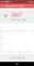 350 target...notice the freefall in beginning., click to load a larger version