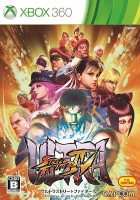 Ultra Street Fighter IV | Capcom | GameStop