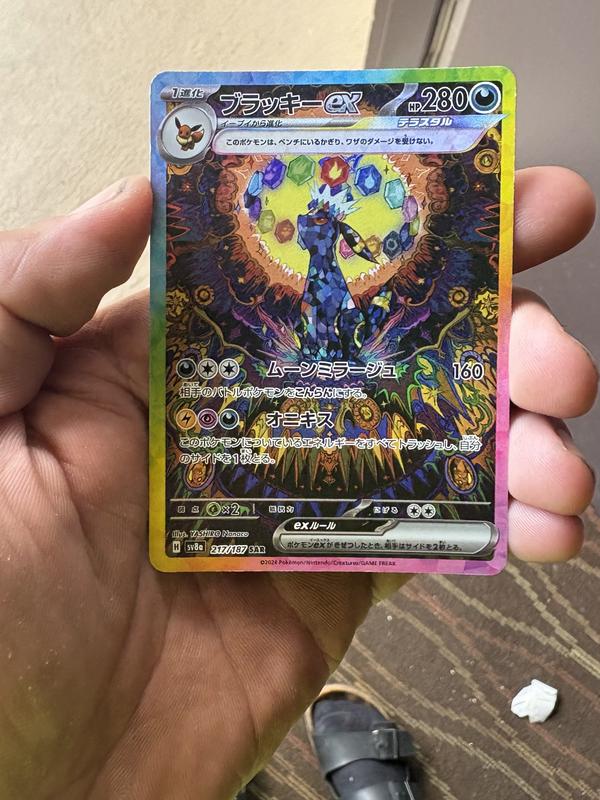 Pokemon Trading Card Game: SV8A Scarlet and Violet Terastal Festival Class  Enhanced Expansion Booster Box (Japanese Edition) | GameStop