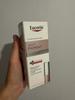 Eucerin