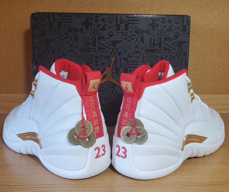 jordan fiba 12s