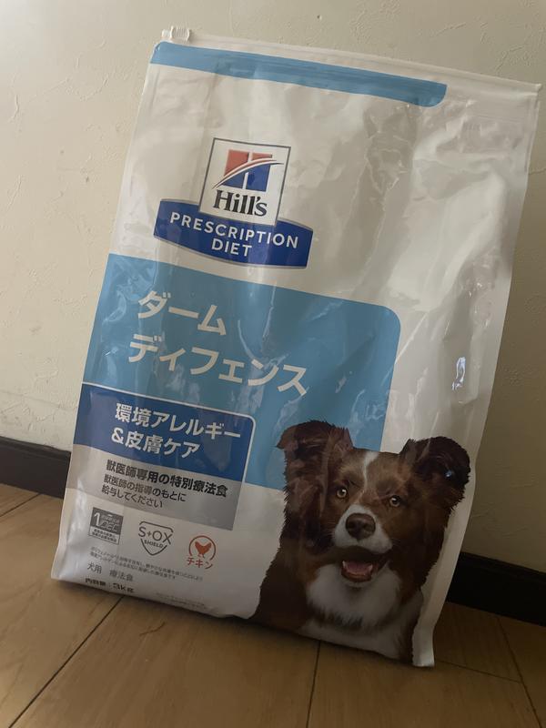 ルナ♡ルナ【匿名配送】ヒルズ ダームディフェンス 環境アレルギー&皮膚ケア ルナ♡ルナ【匿名配送】ヒルズ ダームディフェンス 環境アレルギー