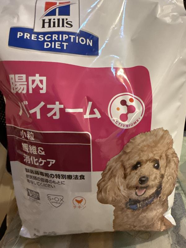 犬用〉腸内バイオーム 小粒 ドライ | ヒルズ プリスクリプション