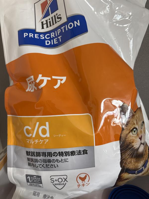猫用〉c/d シーディー マルチケア フィッシュ入り ドライ | ヒルズ