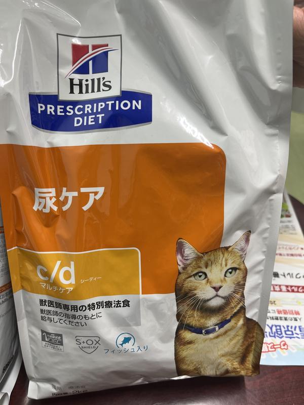猫用〉c/d シーディー マルチケア フィッシュ入り ドライ | ヒルズ