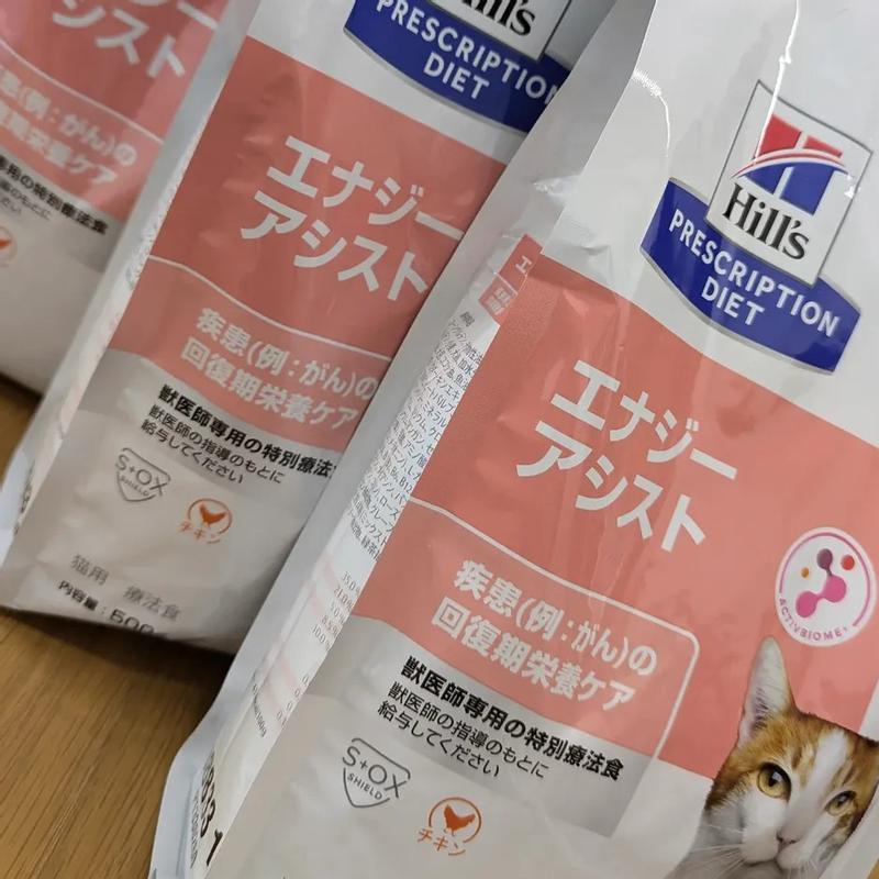 Hill's エナジーアシスト 1kg 3袋 新品未開封 Hill's-Colgate (Japan) Ltd.