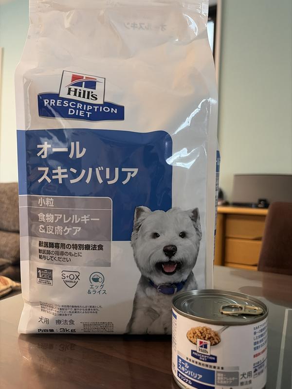 犬用〉オールスキンバリア 小粒 ドライ | ヒルズ プリスクリプション