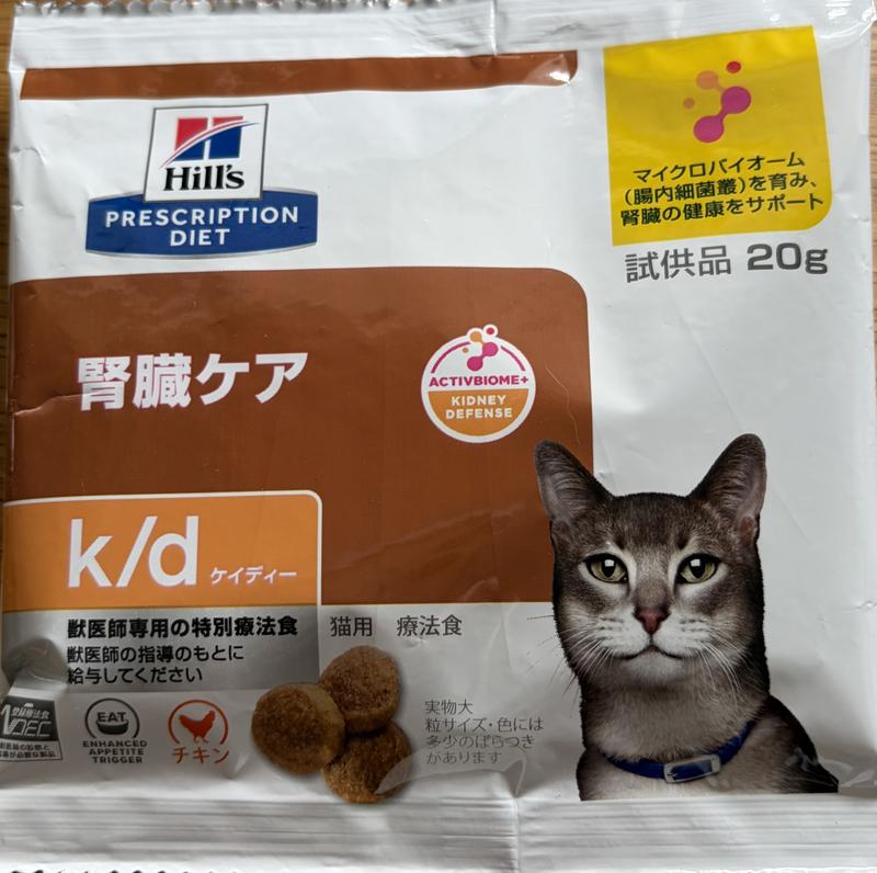 猫用〉k/d ケイディー チキン ドライ | ヒルズ プリスクリプション