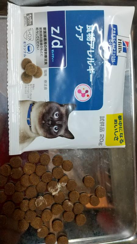 猫用〉z/d ゼッドディー ドライ | ヒルズ プリスクリプション