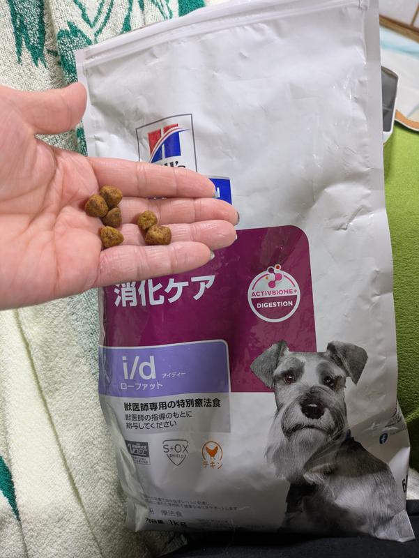 犬用〉i/d アイディー ローファット ドライ | ヒルズ プリスク