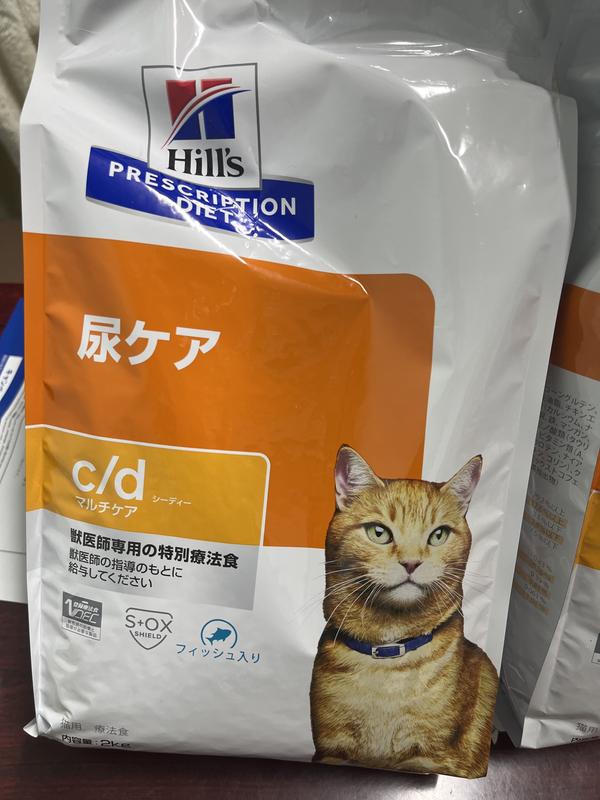 猫用〉c/d シーディー マルチケア フィッシュ入り ドライ | ヒルズ