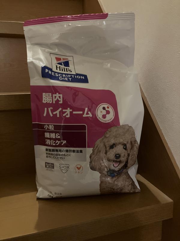 2kg】ヒルズ 腸内バイオーム 犬用 療法食 ドッグフード 【公式通販】