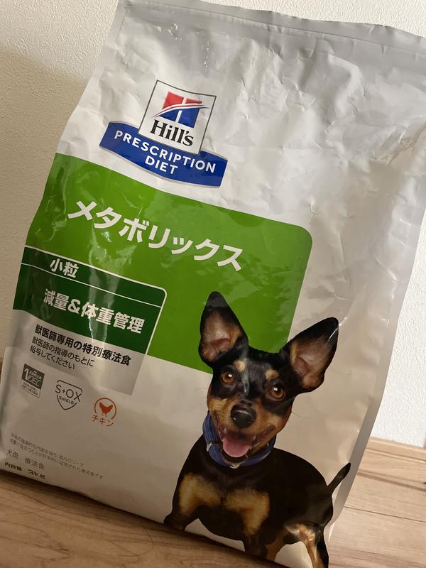犬用〉メタボリックス 小粒 ドライ | ヒルズ プリスクリプション