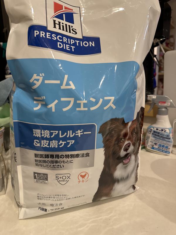 犬用〉ダーム ディフェンス ドライ | ヒルズ プリスクリプション