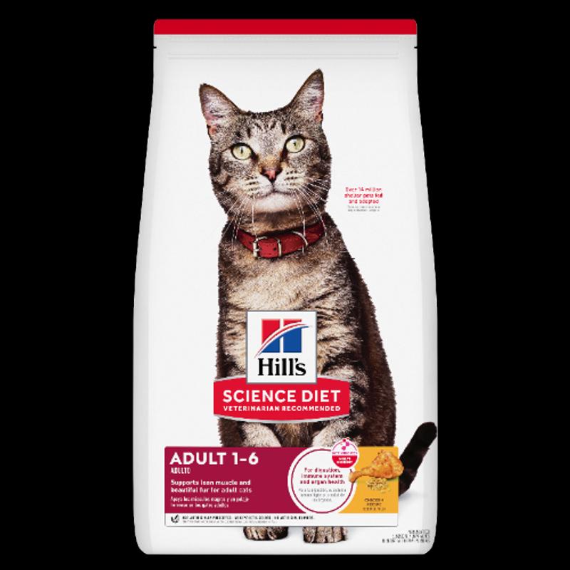 Science Diet cat food