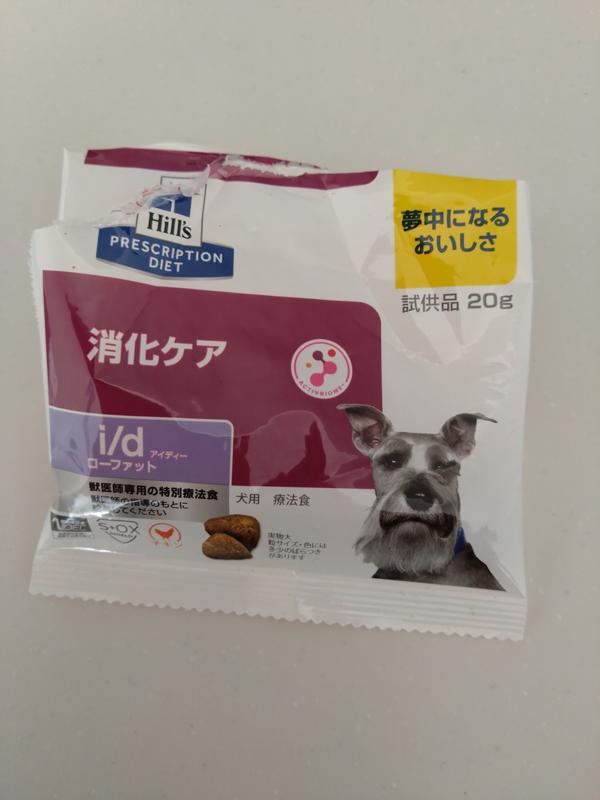 ヒルズ プリスクリプション・ダイエット（特別療法食）〈犬用