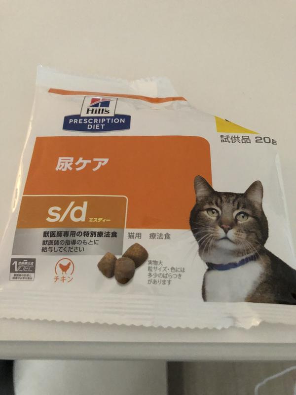 c/d ストルバイトケア 7.5 猫用〉s/d エスディー ドライ | ヒルズ プリスクリプション