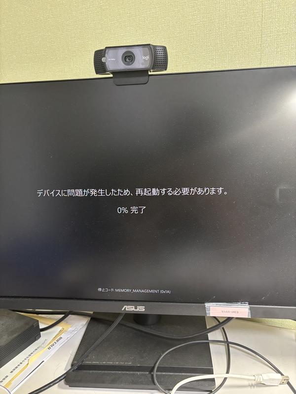 HP OmniDesk（AMD） AMD Ryzen™ 5 8500G 6 コア/12 スレッド