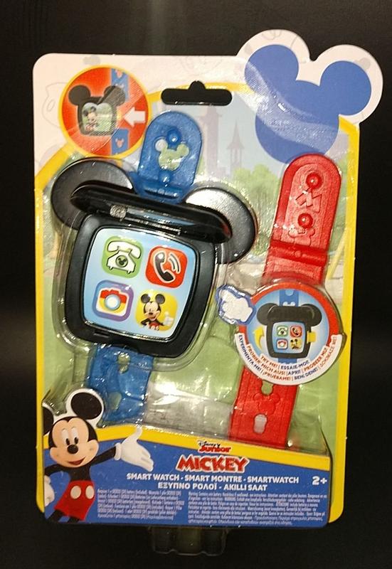 Open watch face with 4 easy to push buttons