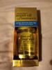 Argan Oil