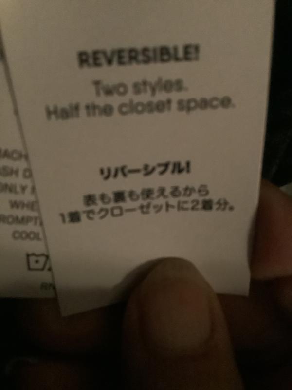 Yes it is reversible