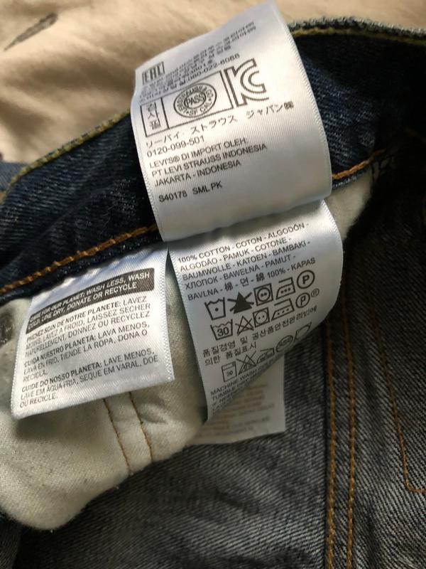 Levis 301 jeans best sale