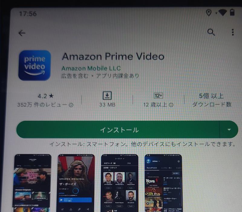 Lenovo Tab M8 (4th Gen) | コンパクト、スリムで軽量な8.0型 Lenovo Tab M8 (4th Gen) | コンパクト、スリムで軽量な8.0型
