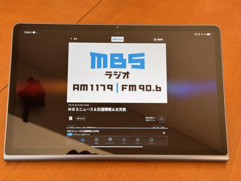 Lenovo Tab Plus | 迫力のサウンドの大画面タブレット | レノボ Lenovo Tab Plus | 迫力のサウンドの大画面タブレット | レノボ