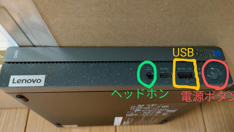 ThinkCentre Neo 50q Tiny Gen 4 (第13世代Intel® Core ThinkCentre Neo 50q Tiny Gen 4 (第13世代Intel® Core