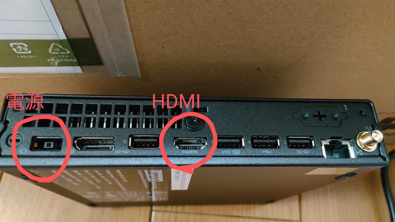 ThinkCentre Neo 50q Tiny Gen 4 (第13世代Intel® Core ThinkCentre Neo 50q Tiny Gen 4 (第13世代Intel® Core