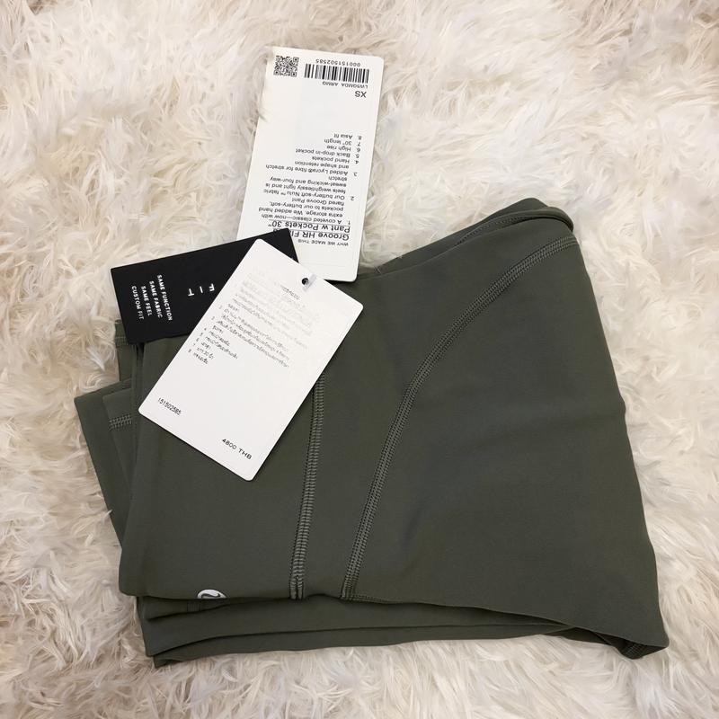 Saho　連休セール♪新品Lululemon Groove 2枚セット Saho様専用 連休セール♪新品Lululemon Groove 2枚セット
