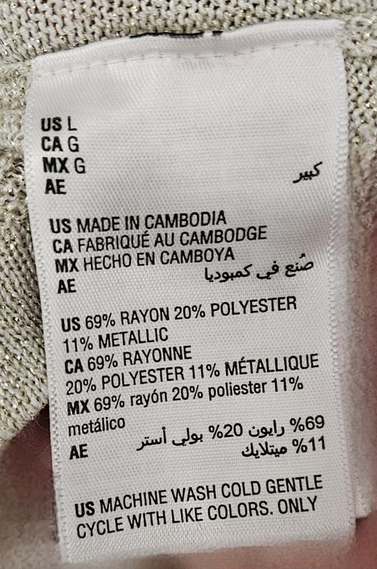 Photo from Hot mama Macys fan.