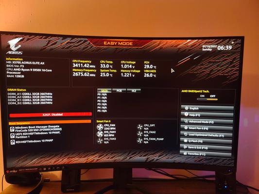MSI Optix MAG321CQR 31.5 MSI Optix MAG321CQR 31.5