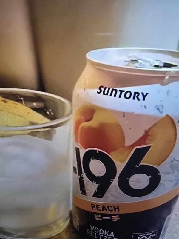 196 Vodka Seltzer Peach | -196