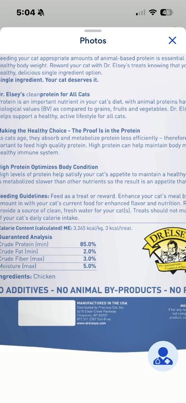 This is the same bag as the one above ( notice the % difference ) Very scary if you have a diabetic cat !