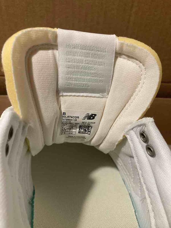 A dumbed-down New Balance