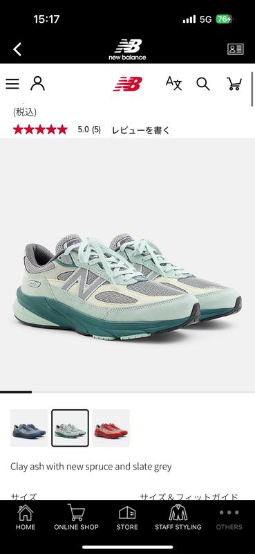 Made in USA 990v6｜ニューバランス公式通販 | - New Balance