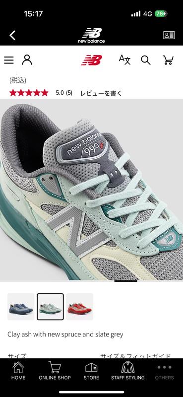 Made in USA 990v6｜ニューバランス公式通販 | - New Balance