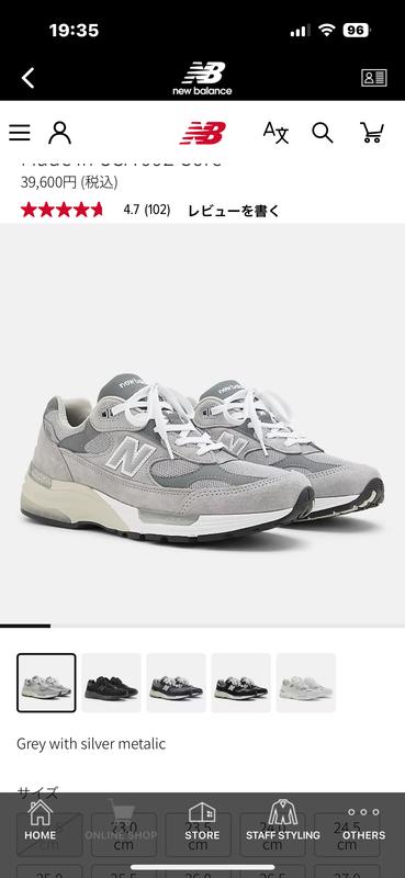 ニューバランス U992TB スニーカー アメリカ製 New Balance NEW BALANCE ニューバランス 992 スニーカー U992TB