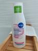 Lait démaquillant