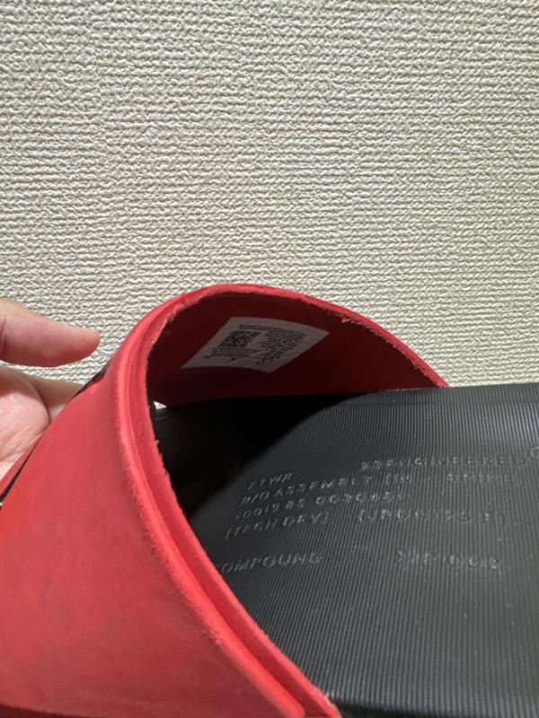 Photo submitted with review of product