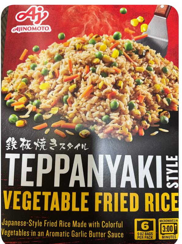 Fried rice様 Ajinomoto Teppanyaki Vegetable Fried Rice, Frozen, 9 oz., 6