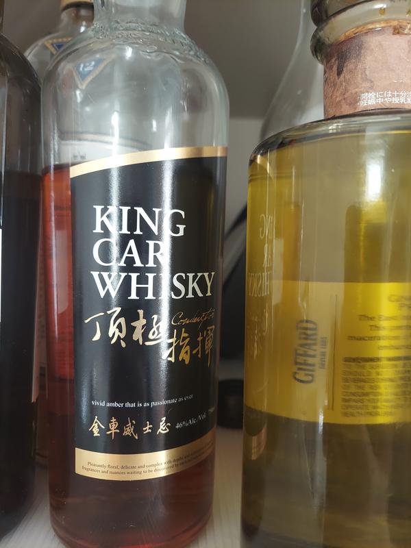 Kavalan Whisky King Car | Total Wine & More